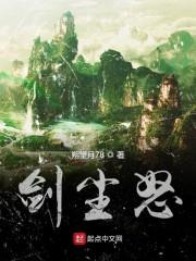 无双群侠传