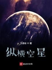 神武星海